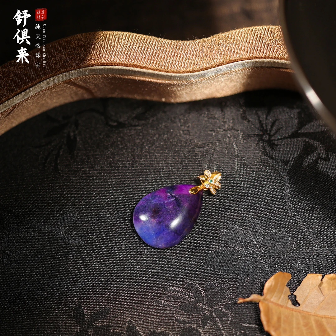 【桃总推荐】18K金镶嵌舒俱来水滴吊坠@@ZY50807030