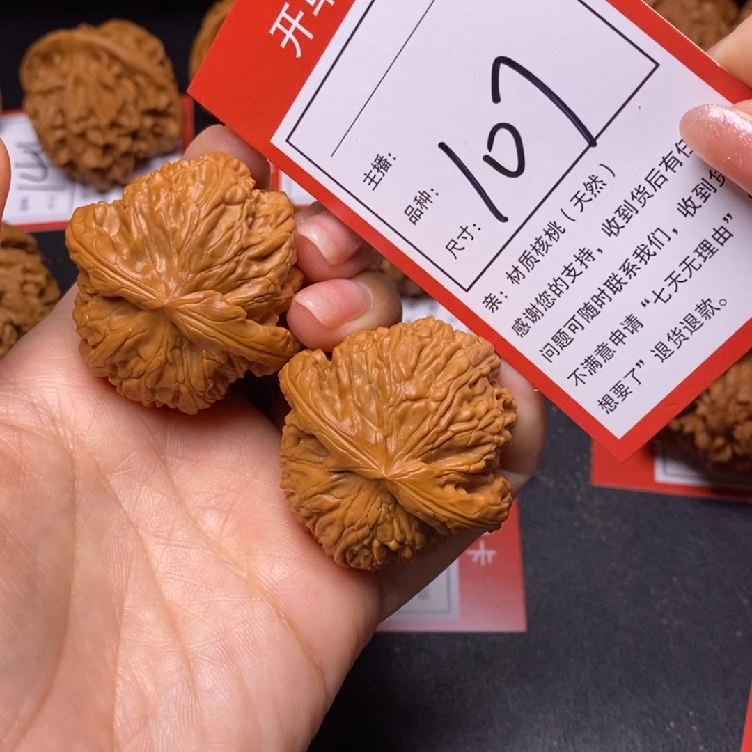 把件文玩核桃41白狮子107