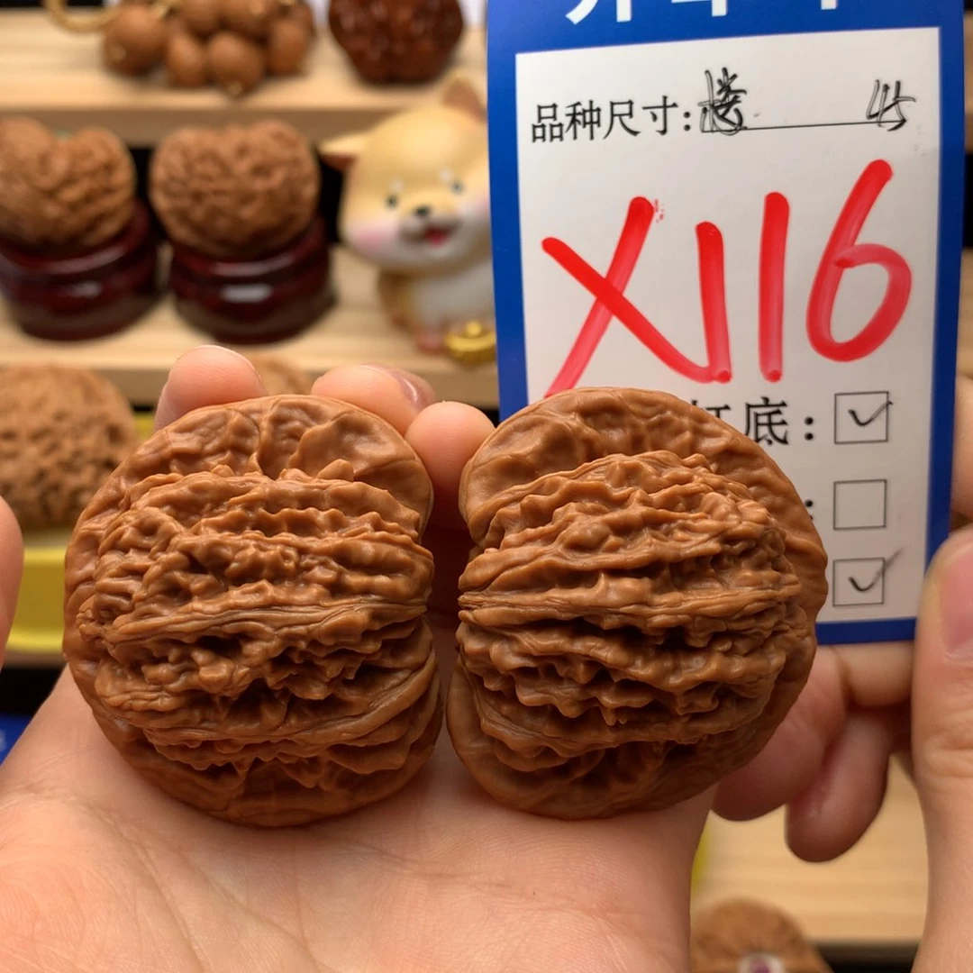 吊坠文玩核桃四座楼45尺