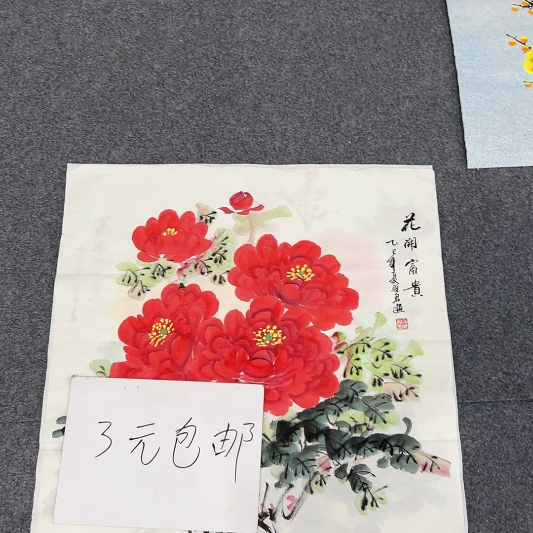 新号开播领开播领福利了