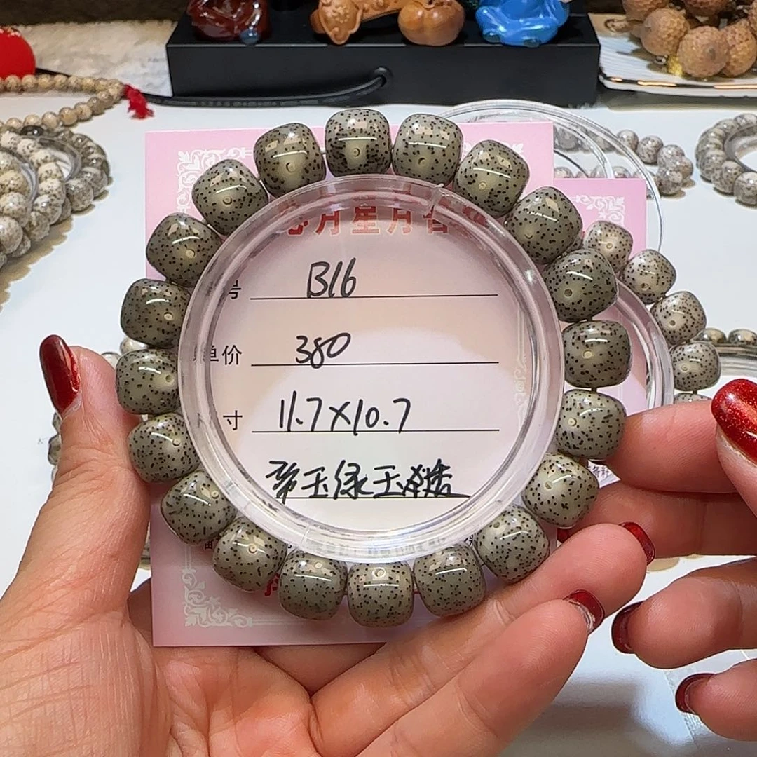 心月星月菩提一号B16