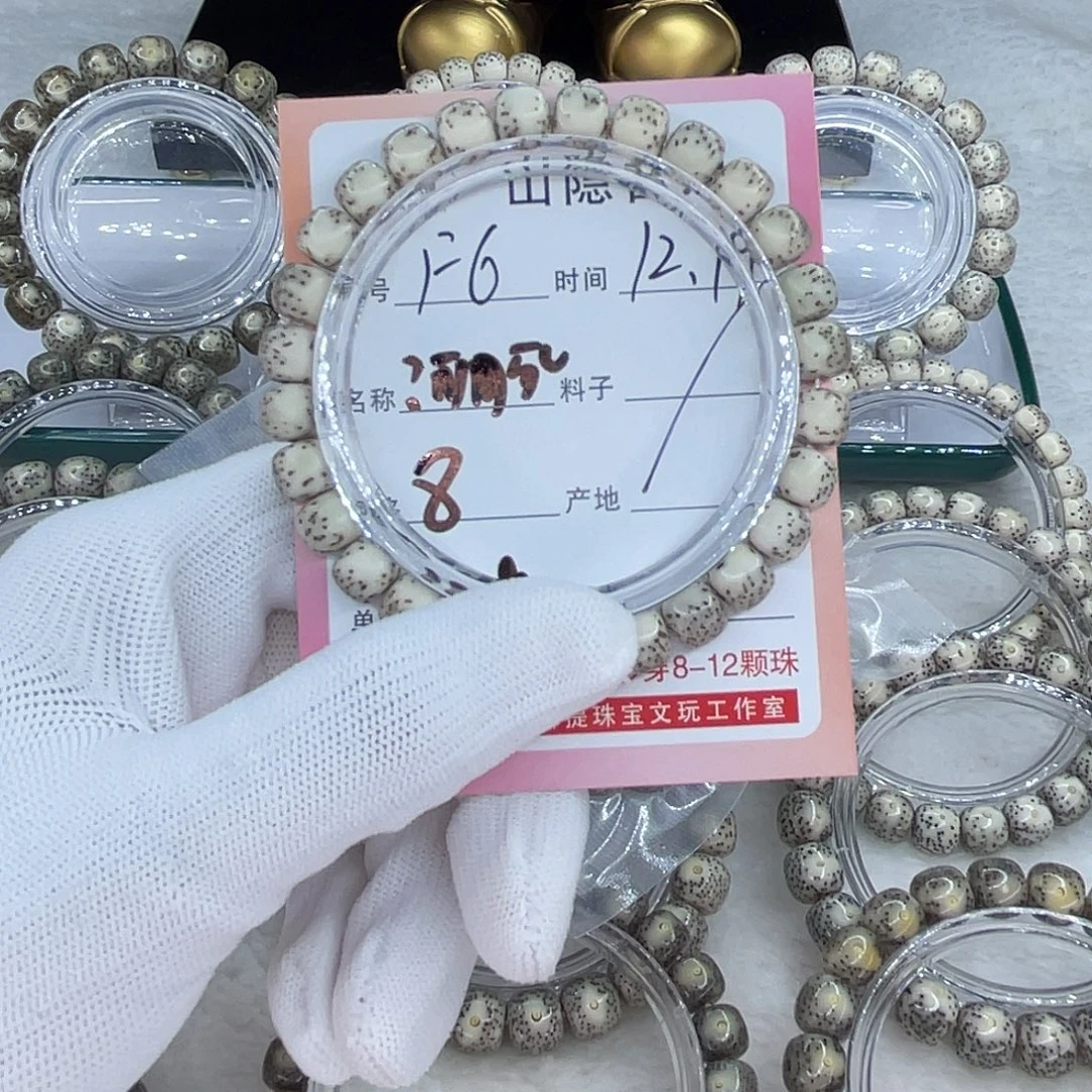 星月菩提手串F6河豚