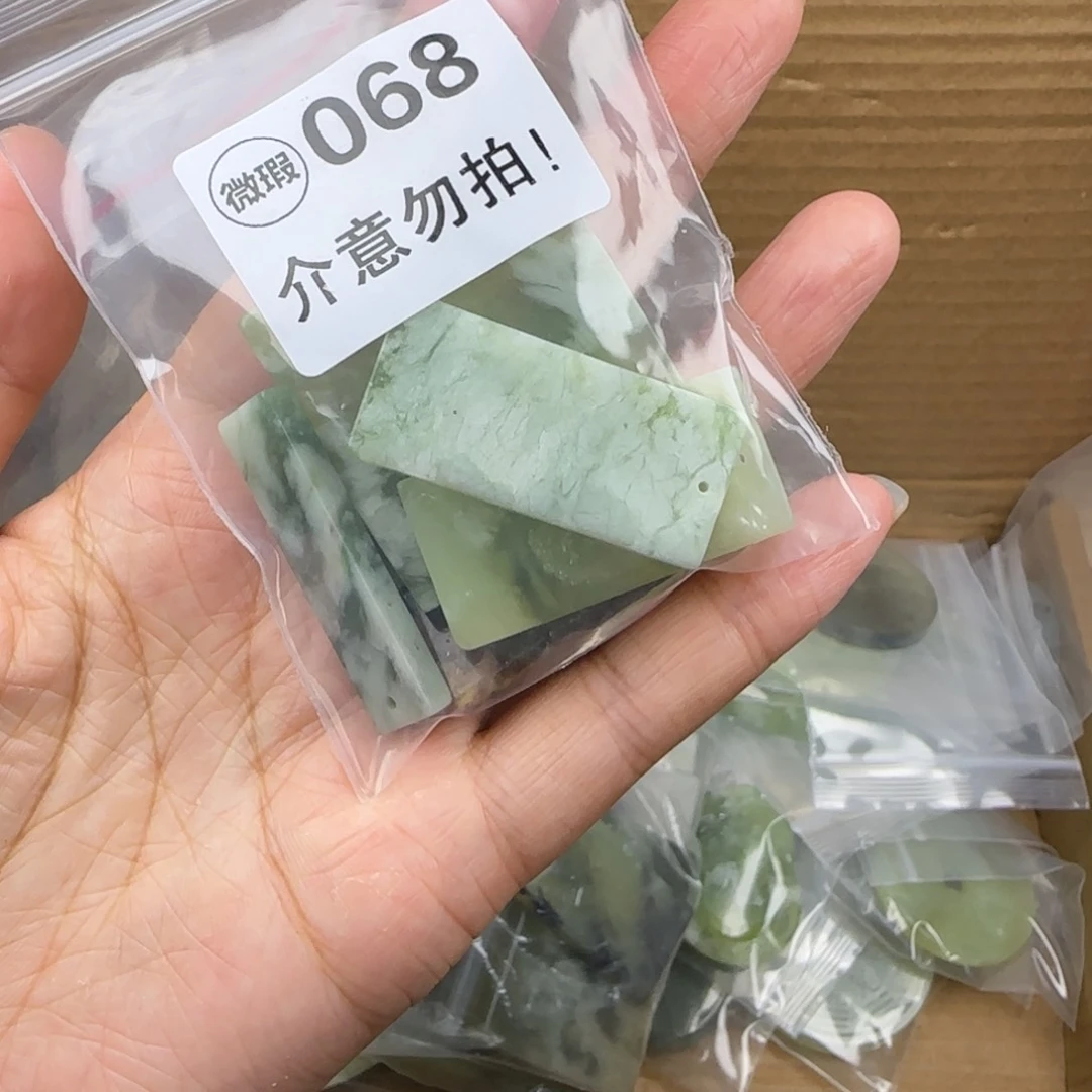 蛇纹石玉岫玉未镶嵌半*