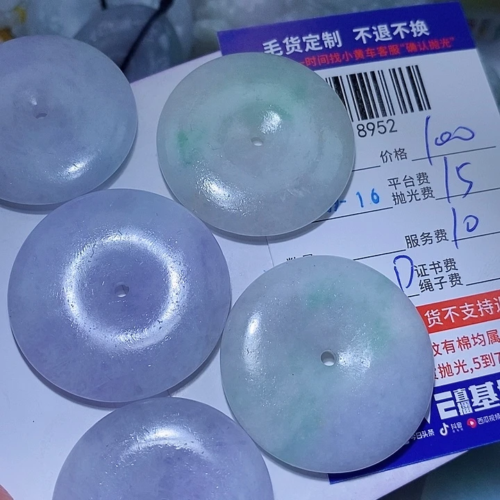 开***好未镶嵌定制翡翠天光墟翡翠市场现金代购