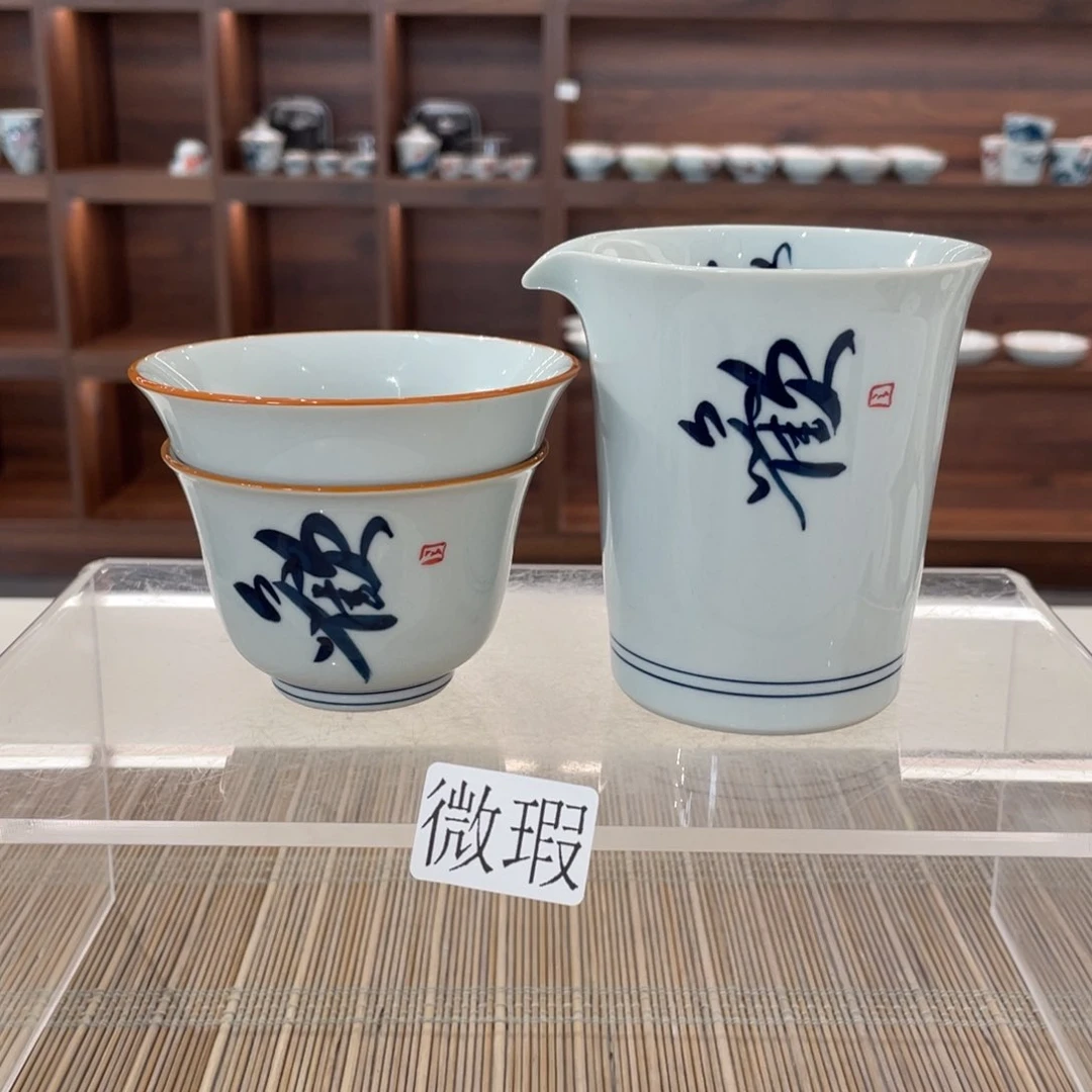 釉下手绘茶具微瑕