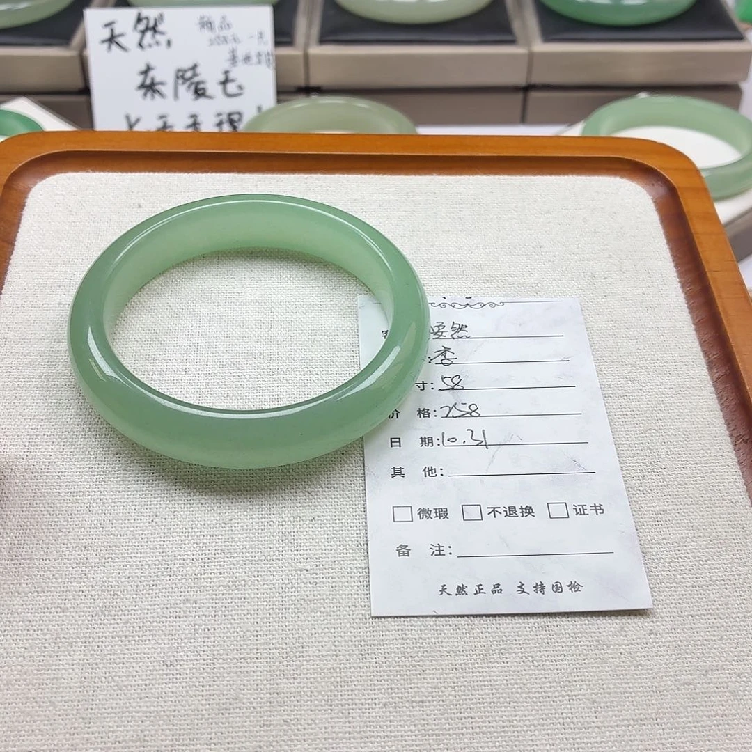 安***然石英质玉未镶嵌手镯