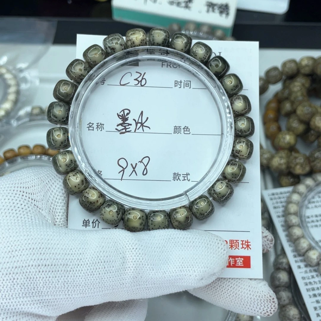 星月菩提手串淤**聿c墨冰