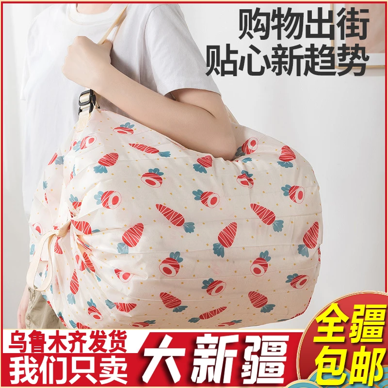 新疆包邮环保购物袋超市大容量收纳袋春游手提袋买菜包便携可折叠
