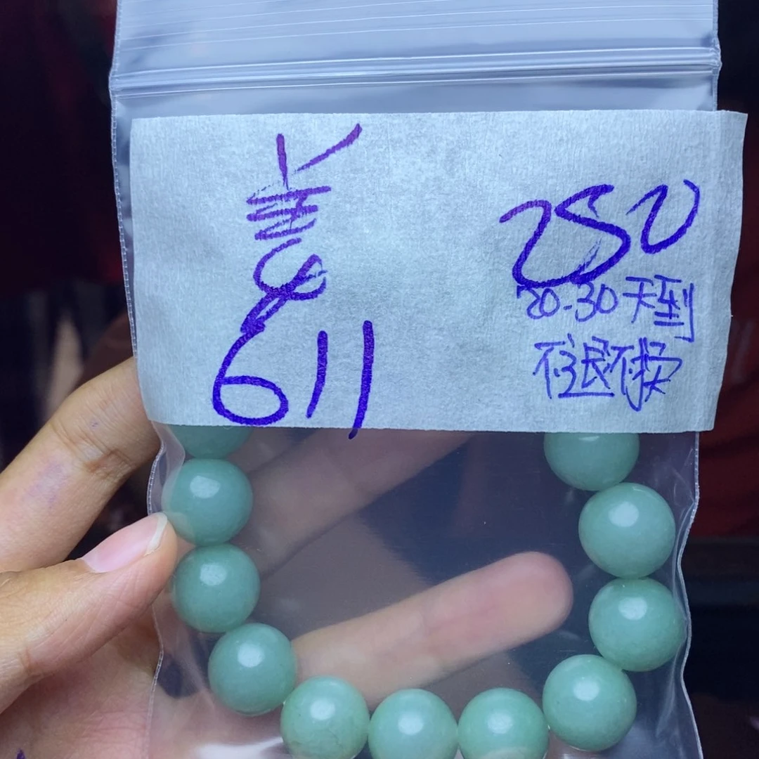 定制翡翠未镶嵌姜*