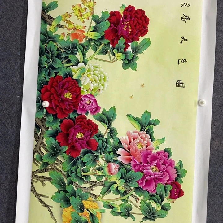 一二三四五六七八