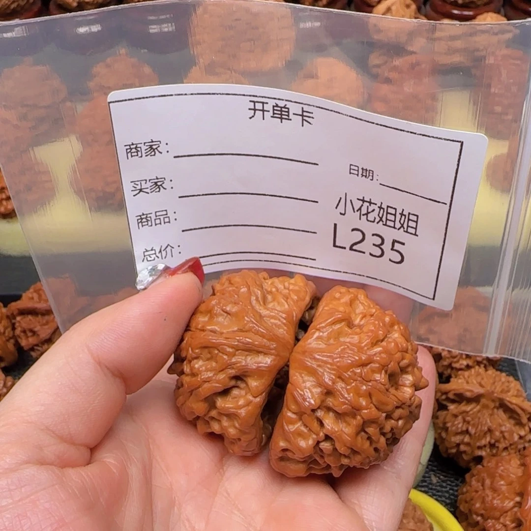 猴头核桃把件用****347精品聚宝盆