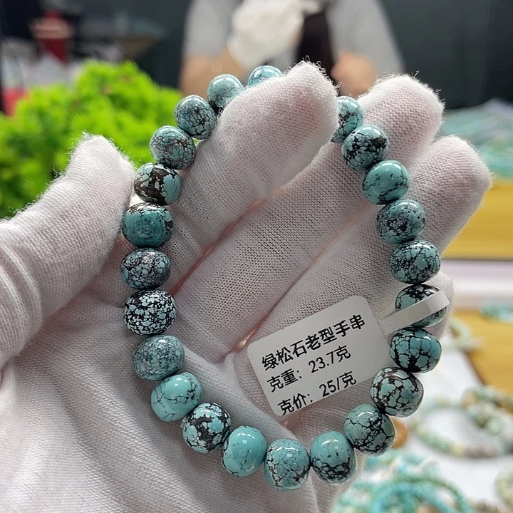 未镶嵌绿松石珠宝奇石