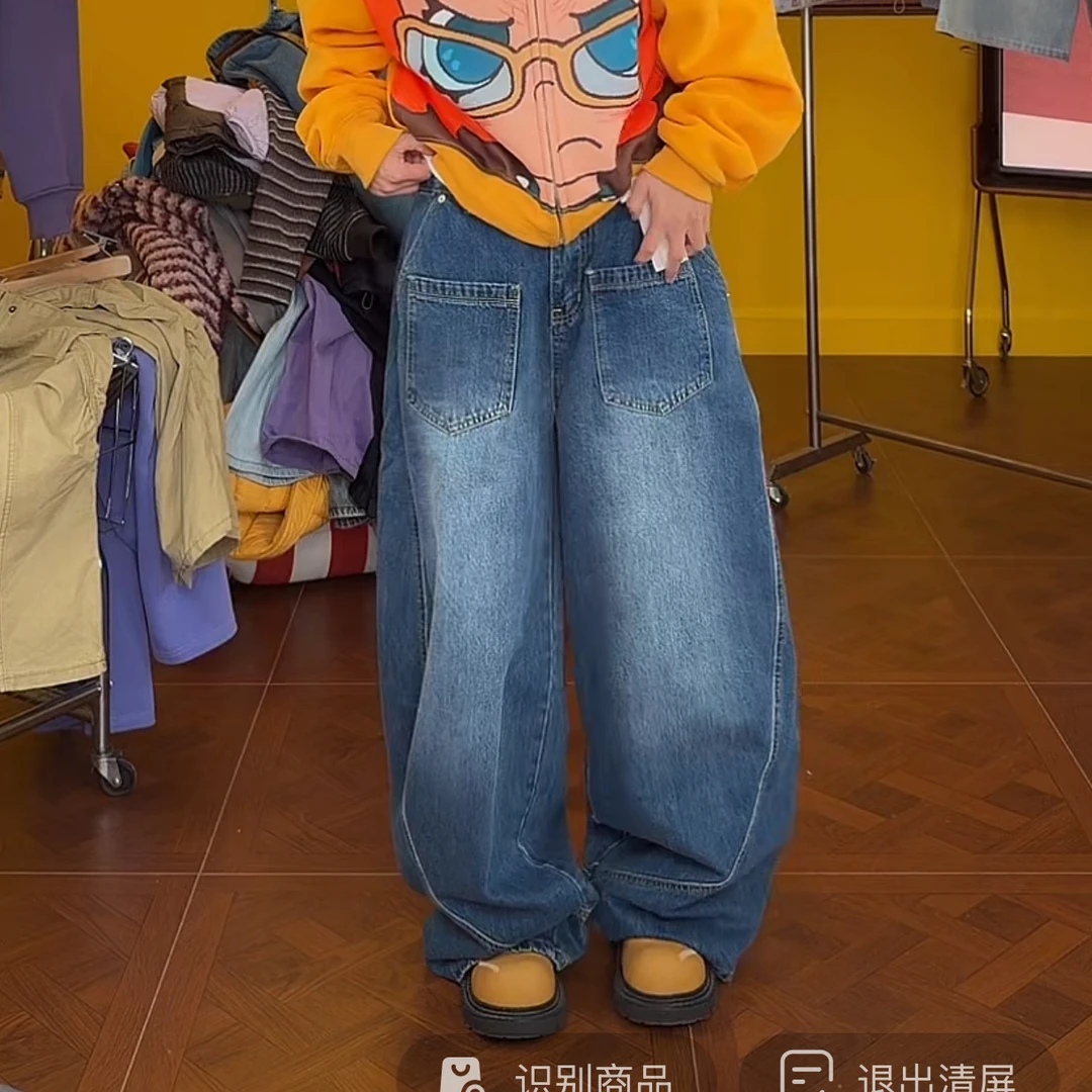 断码福利（软糯解构原牛裤）美式复古直筒做旧阔腿裤显腿长！！