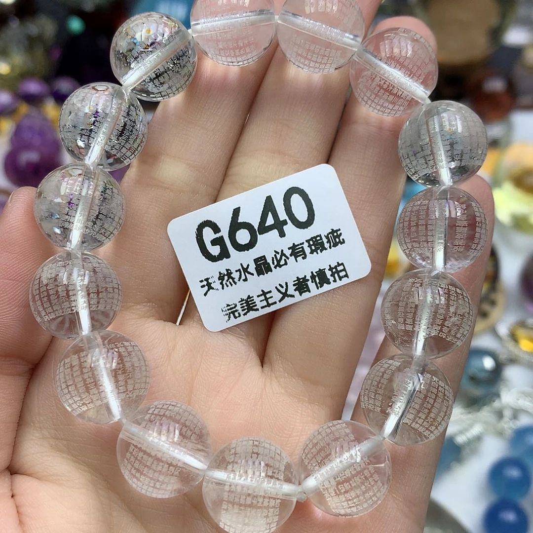 水晶未镶嵌珠宝半成品14+手串