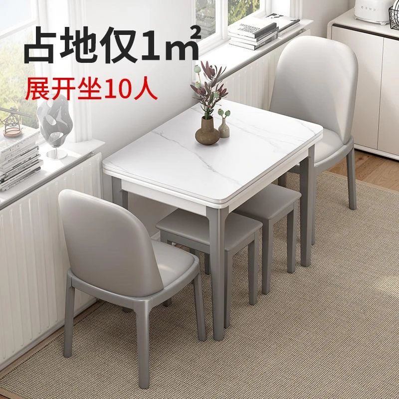 岩板折叠餐桌家用小户型餐桌椅轻奢现代高档实木可伸缩省空间桌子