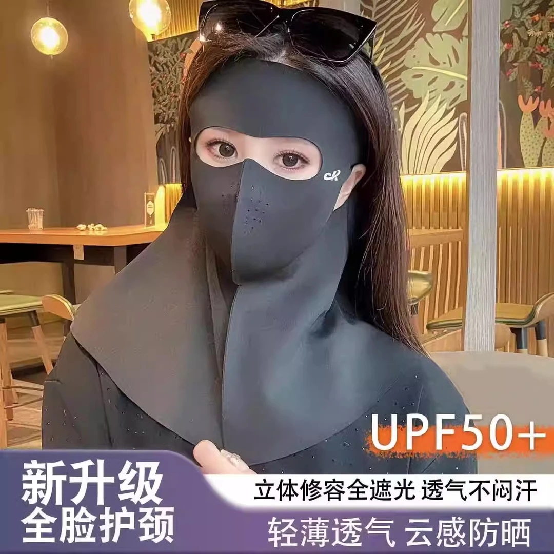 无痕防晒面罩全脸防护UPF50+口罩面额一体漂流头戴式便携登山钓鱼