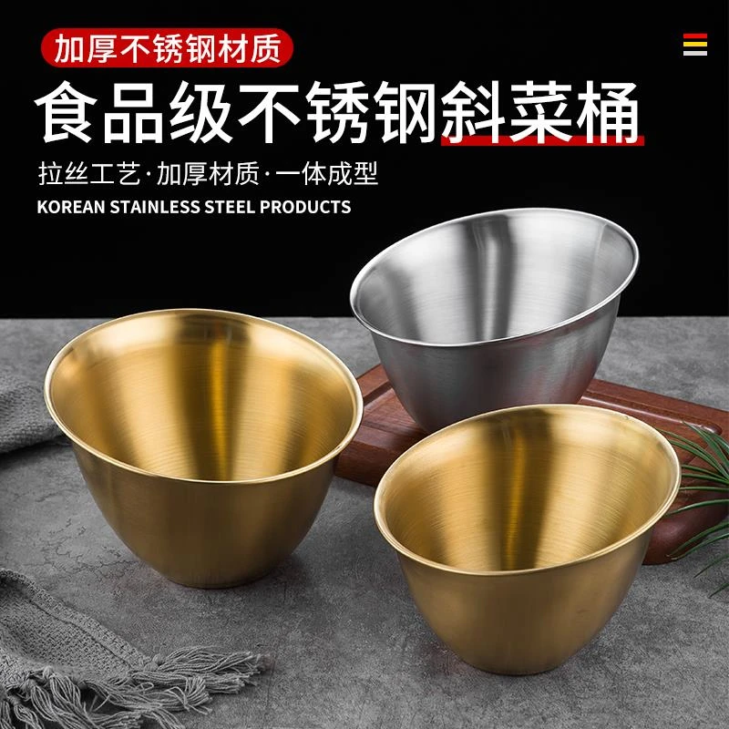 不锈钢蔬菜桶金色生菜桶大号防烫韩式沙拉碗调料加厚碗火锅店餐具