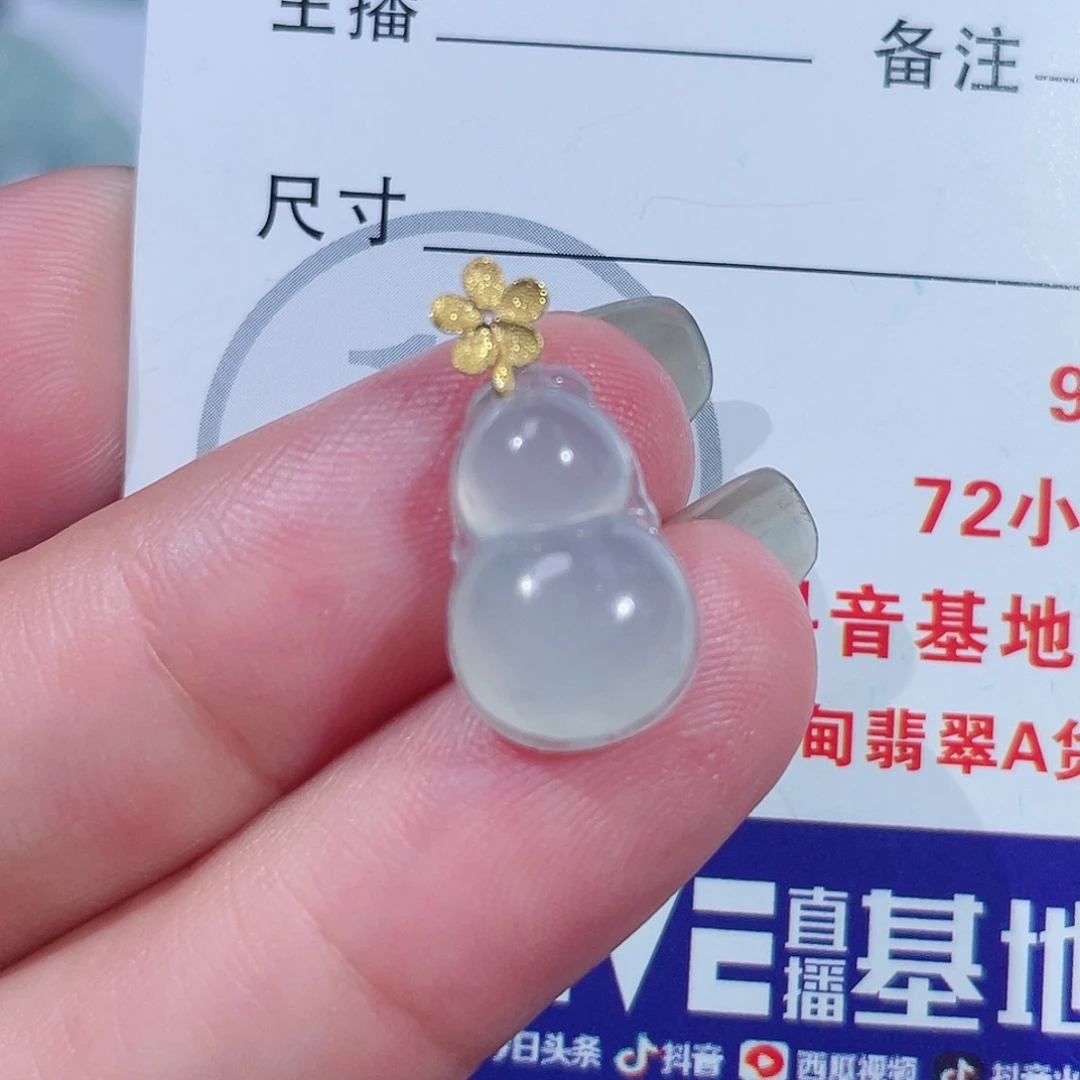 翡翠18K金镶嵌颈饰葫芦