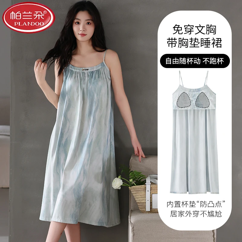 帕兰朵凉感冰丝春夏季休闲舒适女士睡衣柔软清凉吊带睡裙优雅性感