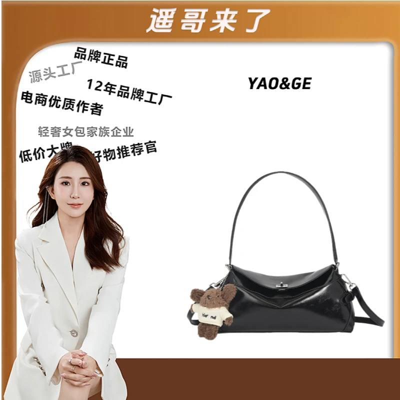 【遥哥定制】JANITINO/新款简约优质女士手提包4390黑（赠挂饰）