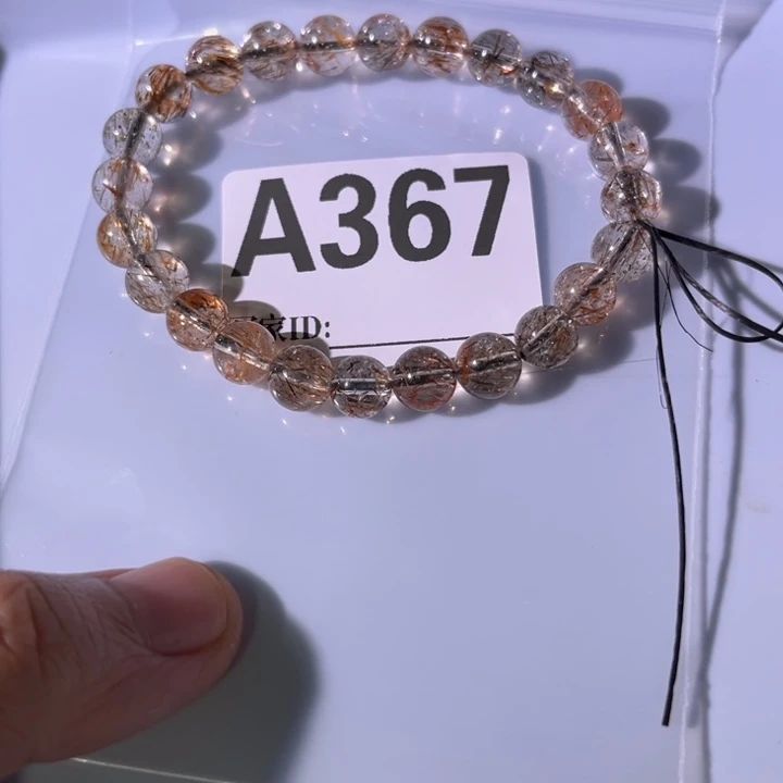 玛瑙/玉髓未镶嵌手链