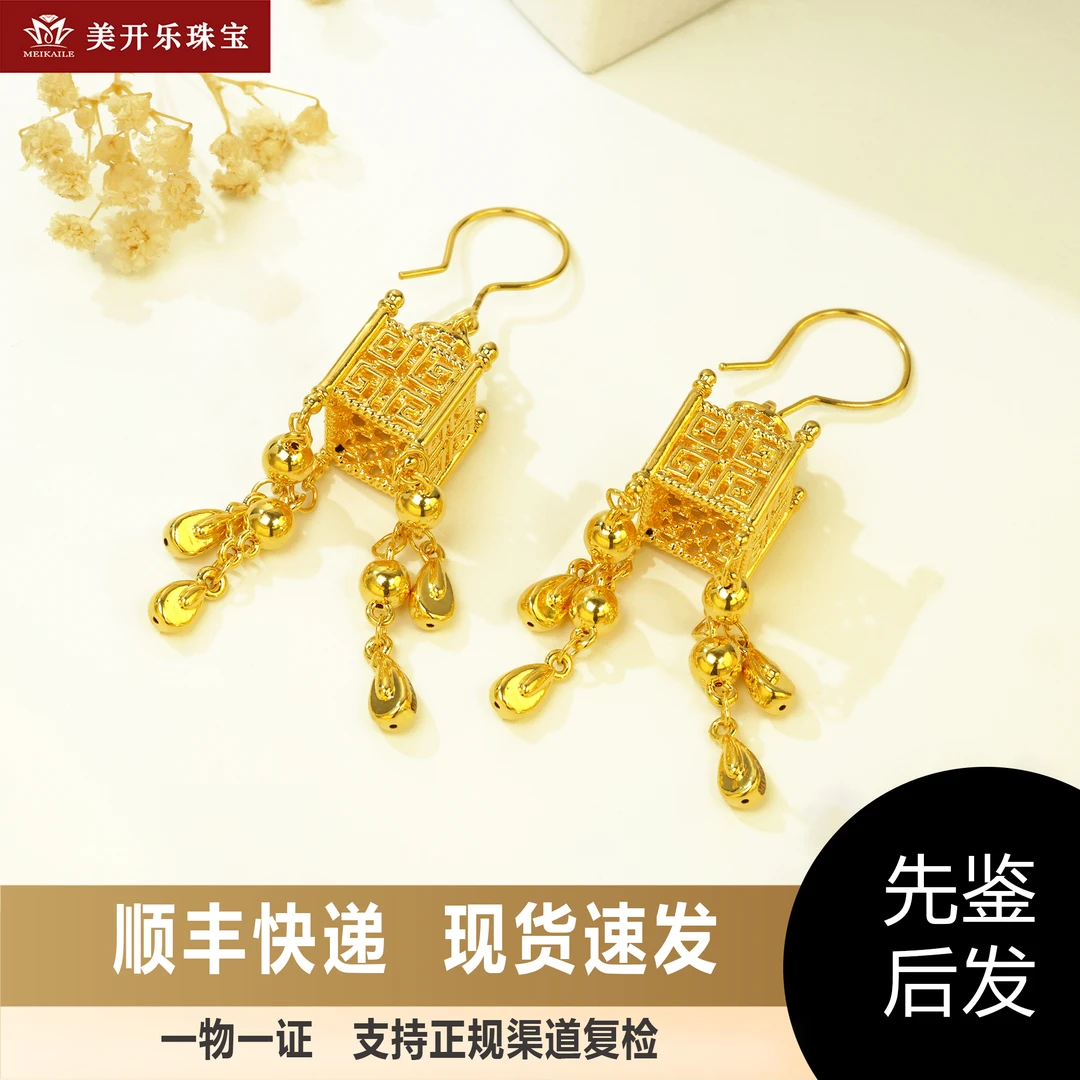 7416美开乐黄金耳环灯笼款耳环5D工艺足金999纯黄金首饰女款礼物