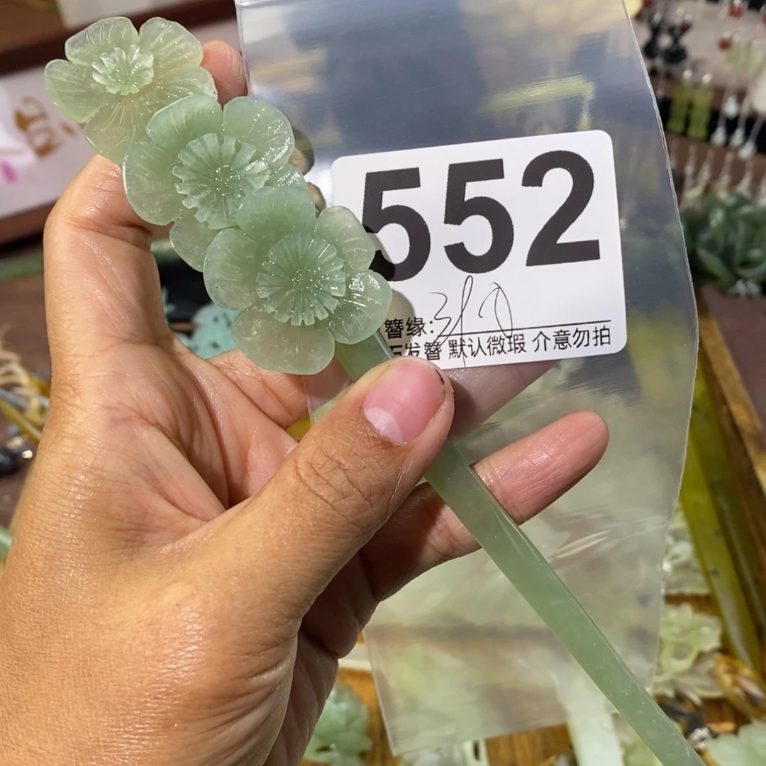鲸***落蛇纹石玉未镶嵌发饰