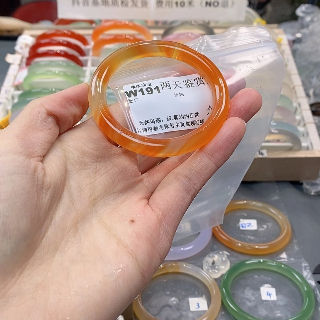 玛瑙/玉髓手镯未镶嵌T****、