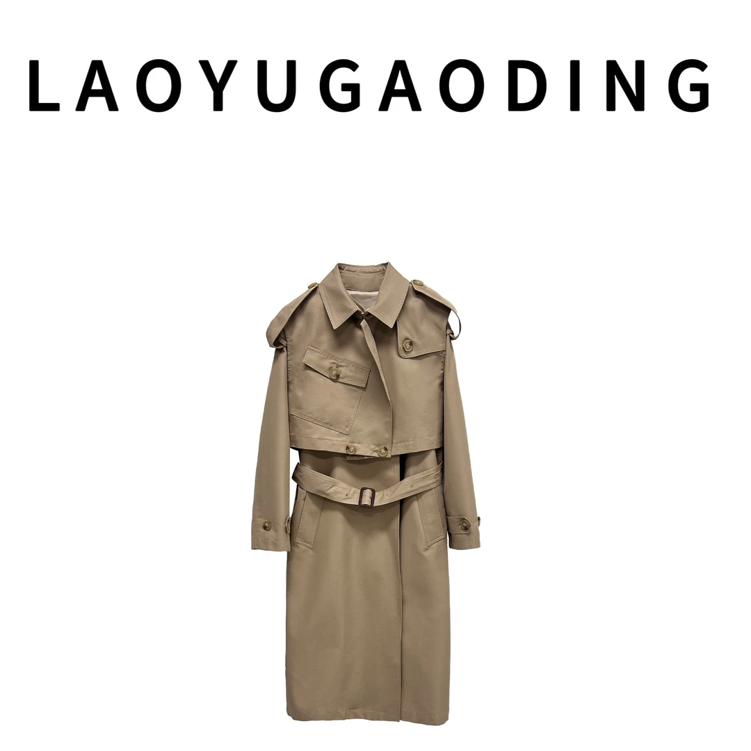 【LAOYUGAODING】高品质-92208休闲女设计感气质通勤百搭风衣