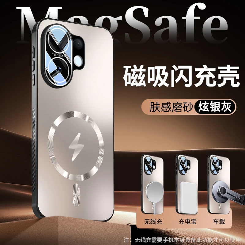 适用vivoS30手机壳镜头全包S30Promini新男女保护套磁吸防摔超薄