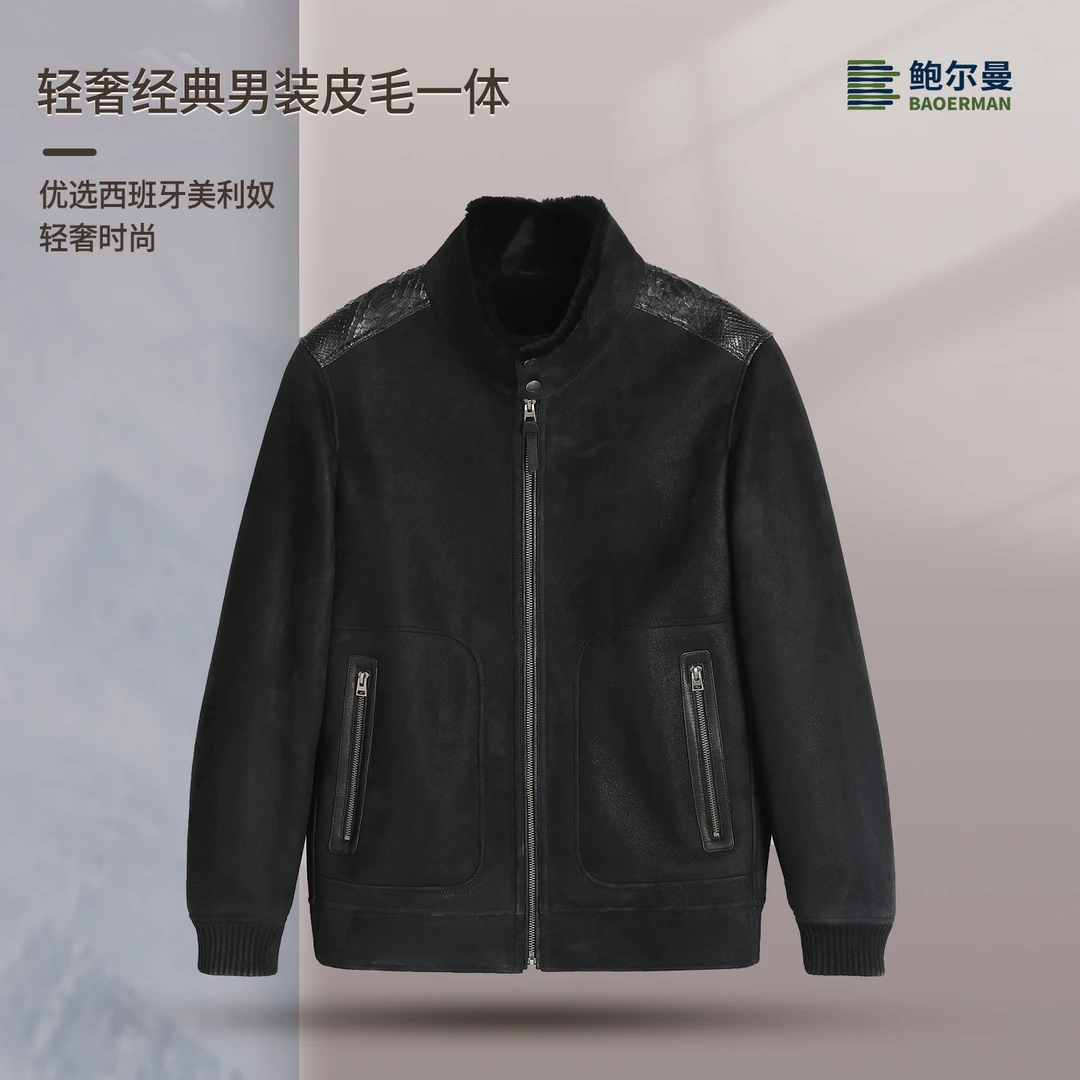 鲍尔曼BAOERMAN男款秋冬季复古休闲时尚翻领绵羊皮皮毛一体25286