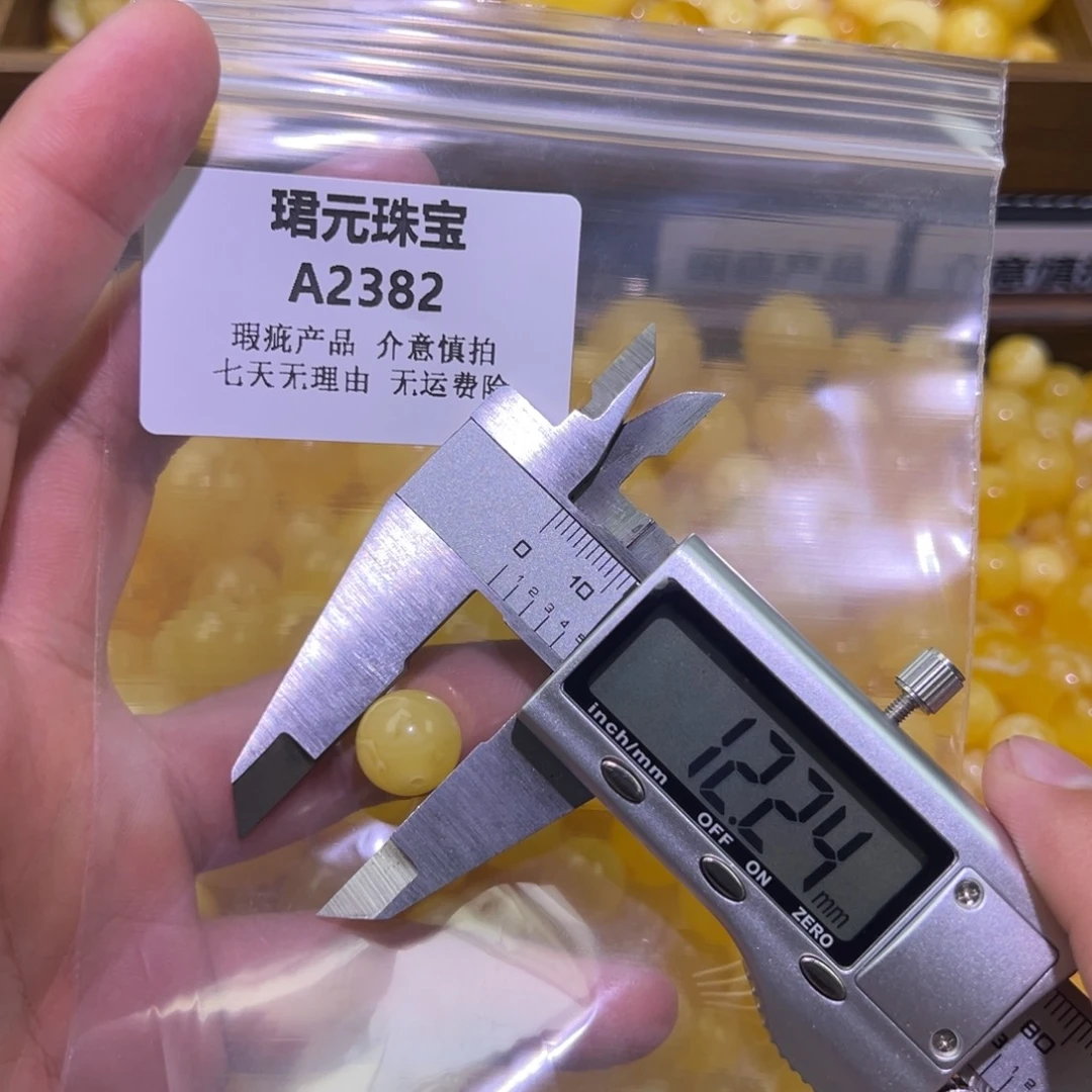 蜜蜡未镶嵌裸石2382