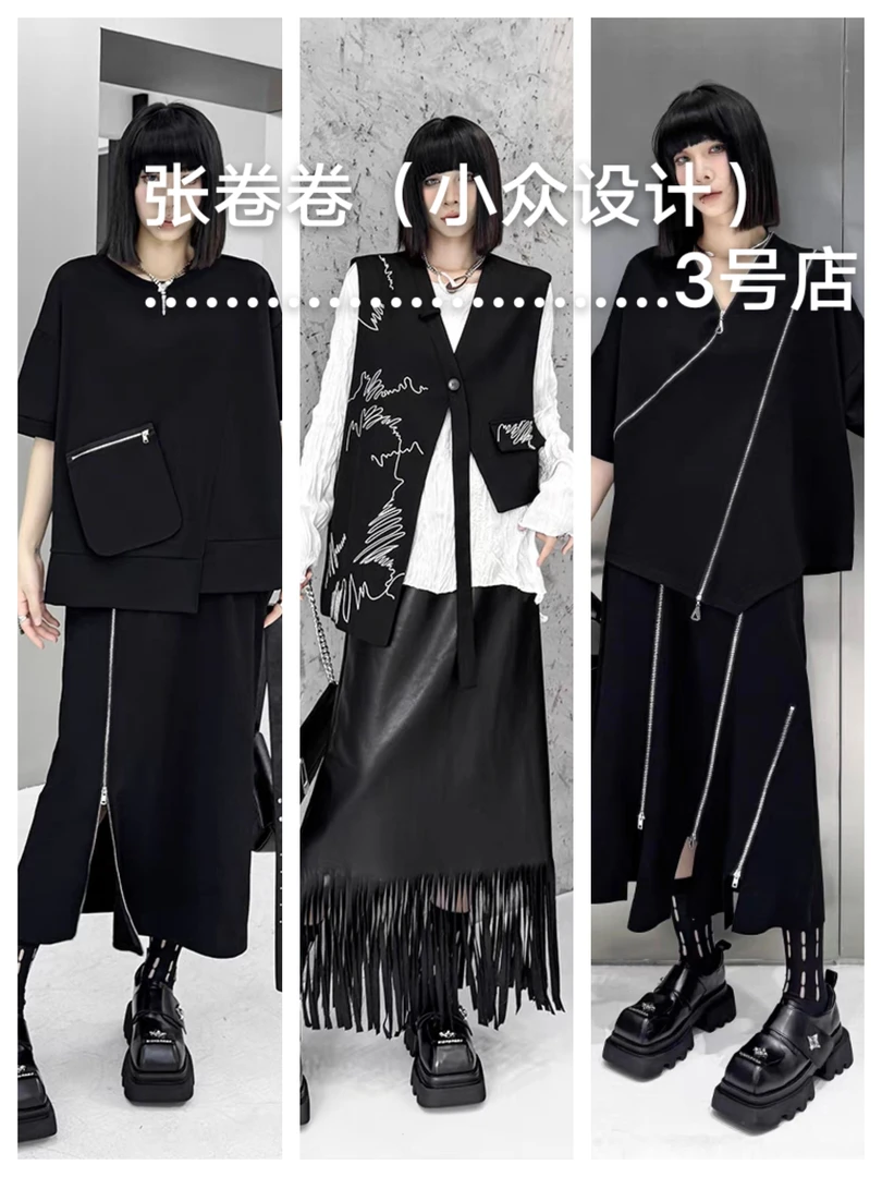 （301-399）张卷卷现货女装 下播即发（找对应编码下单）