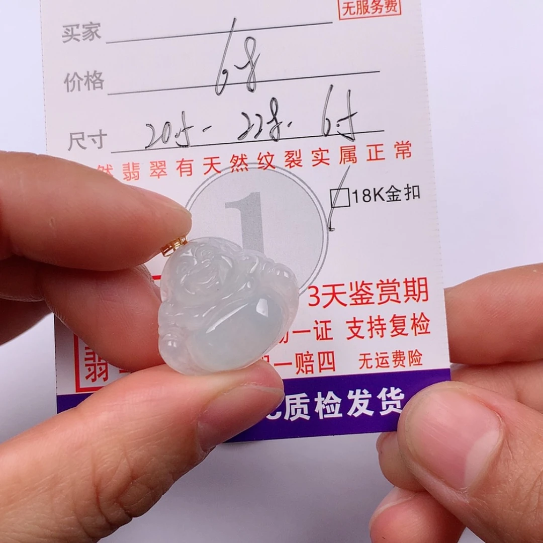 【闪购商品】翡翠挂件18K金镶嵌梦***腿挂件