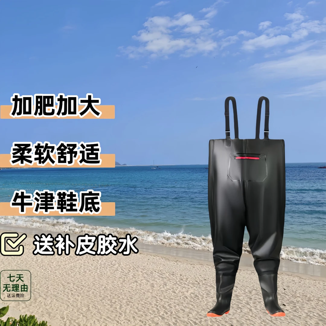 户外下水裤耐磨连体加厚加肥加大水叉裤路亚抓鱼捕鱼裤赶海挖藕