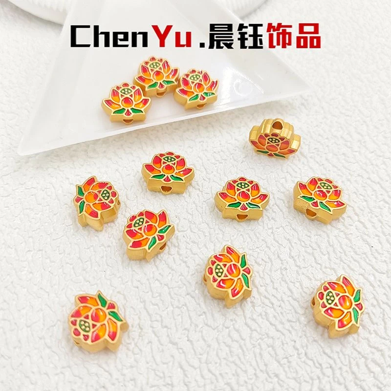 古法鎏金火莲花通孔隔珠莲花配件手工diy手串钥匙链配件材料
