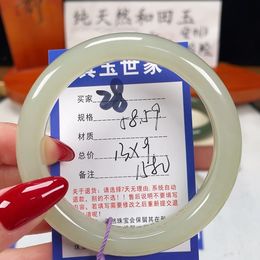 和田玉未镶嵌手镯