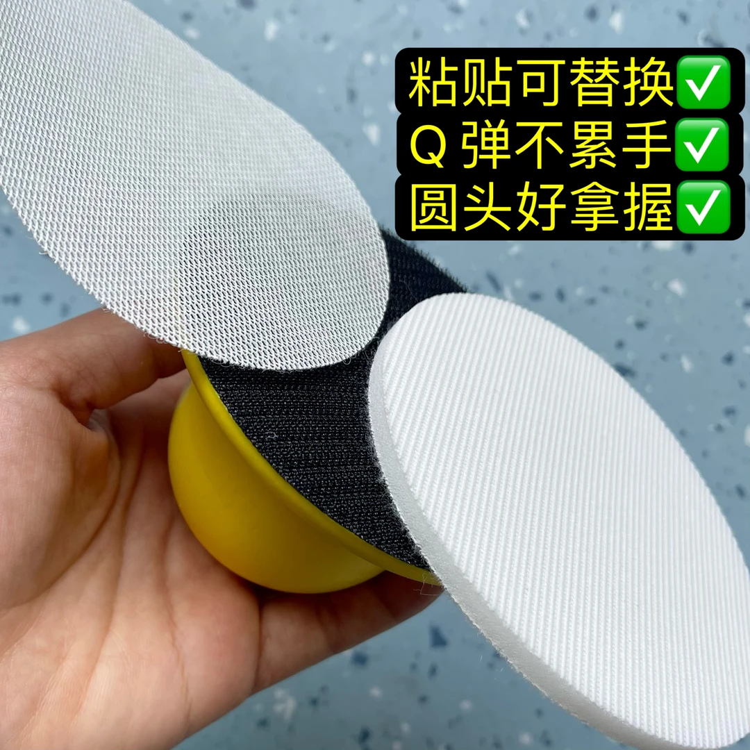 彩砂聚脲擦洗打磨盘平缝擦洗工具环氧彩砂省力舒适手动打磨器好用