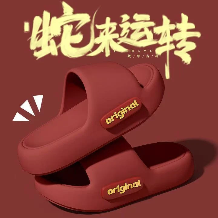 凉拖男踩屎感拖鞋男款休闲家居室内防滑不臭脚EVA简约耐磨情侣