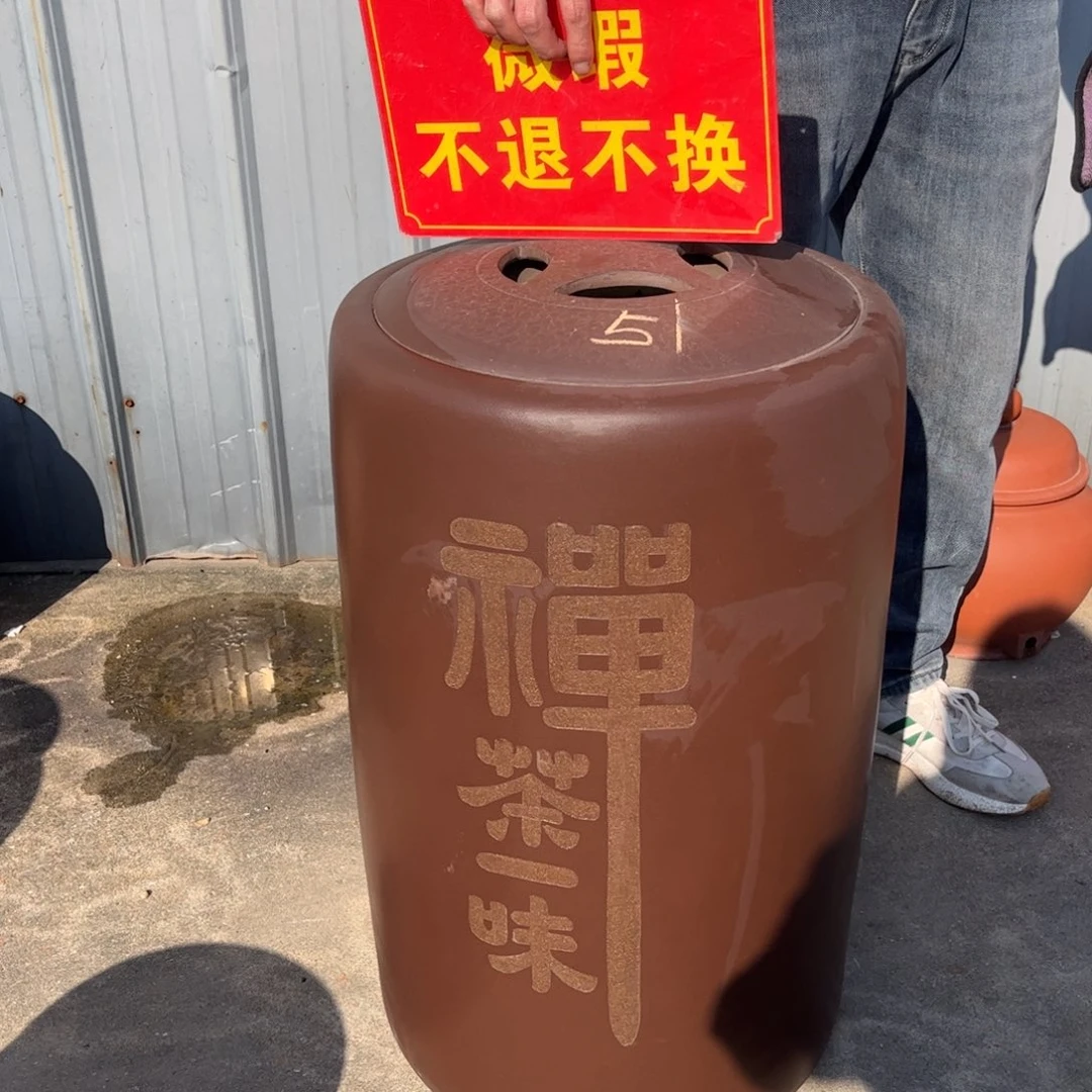 茶叶罐紫砂80饼微瑕