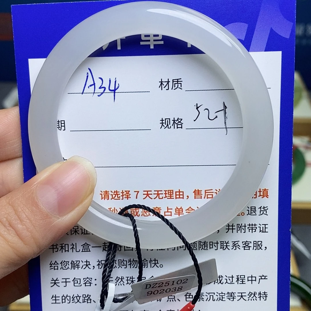 未镶嵌手镯和田玉bm