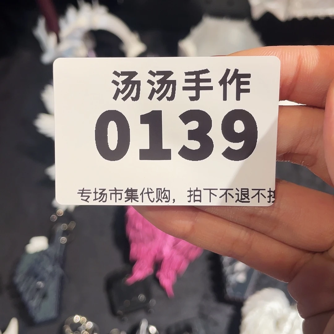 董***茂瓷片汤汤汤汤汤汤汤汤