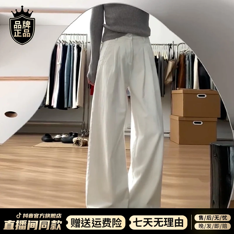 白色高腰宽松阔腿裤子女2025年新款小个子休闲运动垂坠感直筒长裤