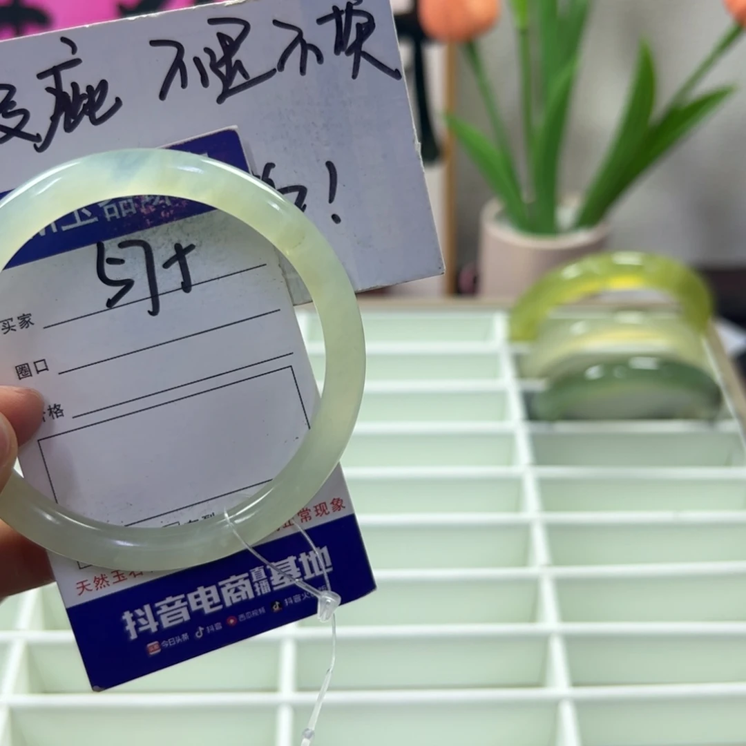 蛇纹石玉未镶嵌手镯37