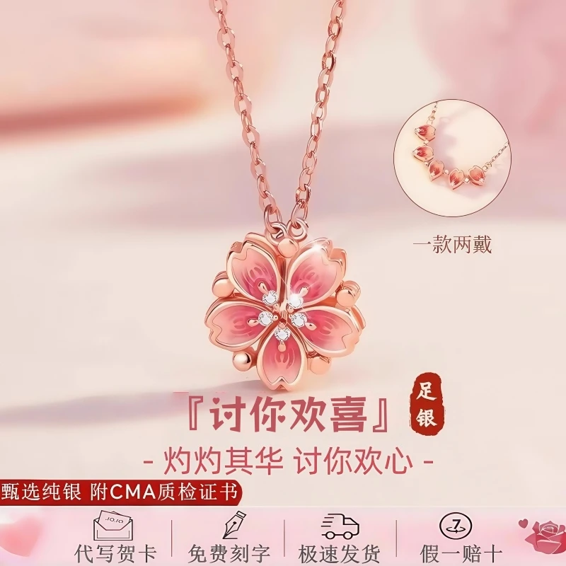 2025年新爆款S999足银饰品女生款项链子纯银轻奢小众吊坠七夕礼物