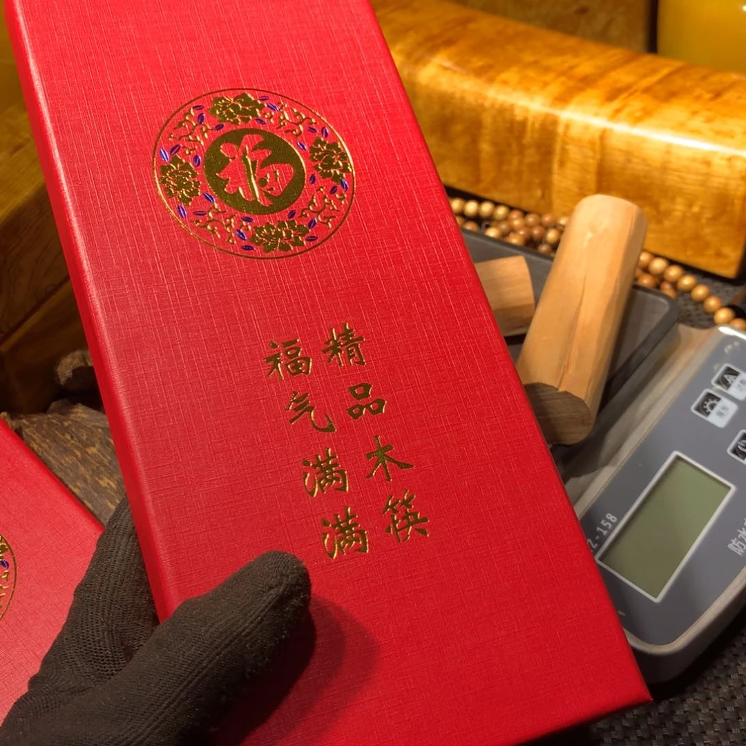 金丝楠筷子木木料