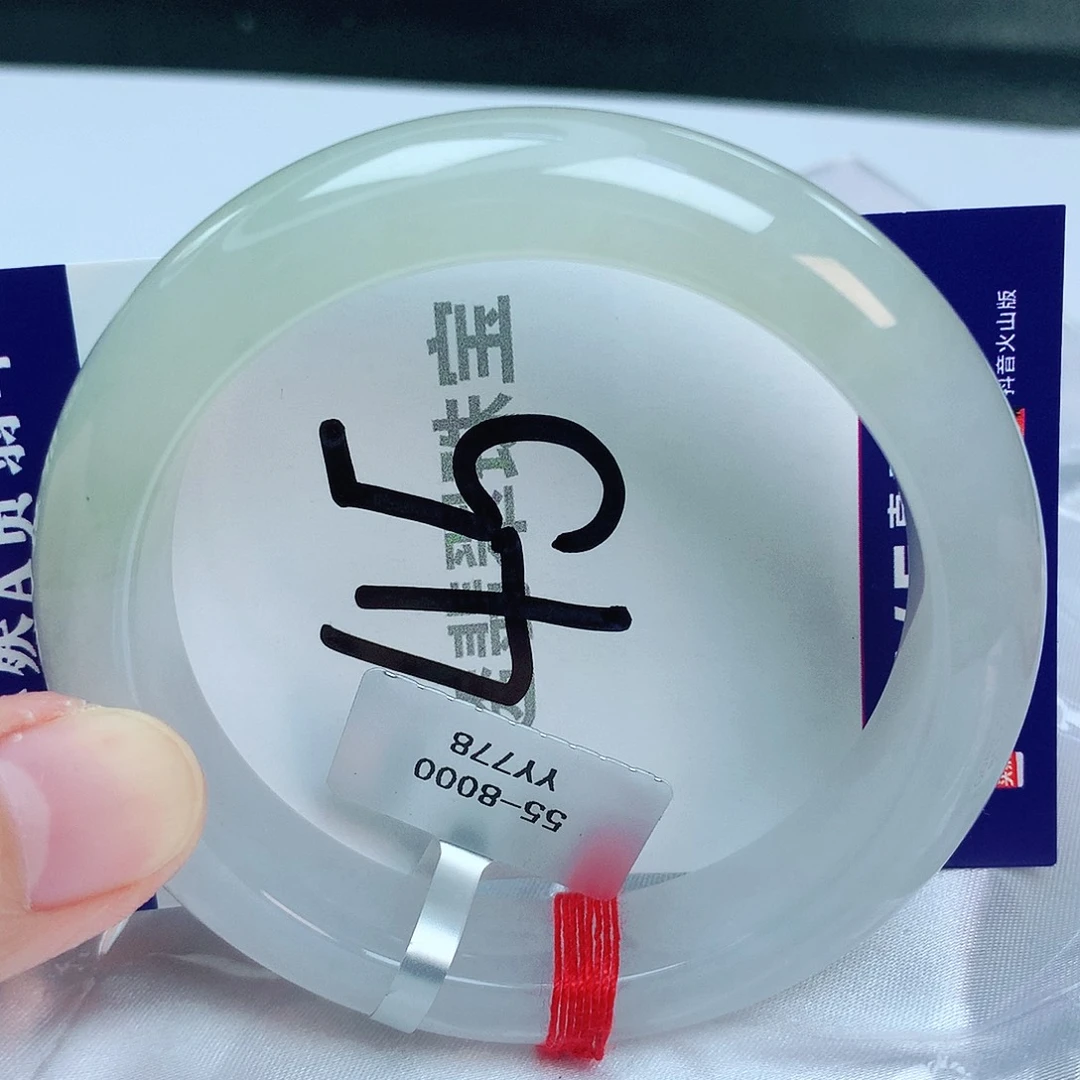 翡翠手镯未镶嵌缅甸天然A货翡翠56