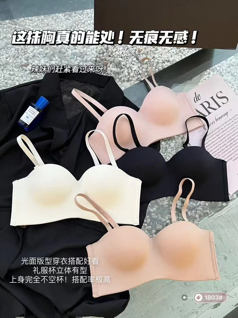 女士小胸聚拢防滑无肩带透气裹胸式抹胸文胸