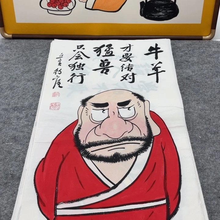 国画手绘禅意画一物一拍