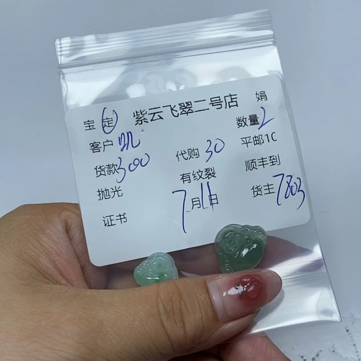 翡翠未镶嵌颈饰叽**咋